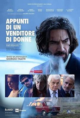 Appunti di un venditore di donne  (2020) - 毒蛇电影