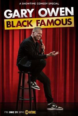 Gary Owen: Black Famous  (2021) - 毒蛇电影