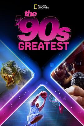 The '90s Greatest  (2018) - 毒蛇电影