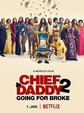 族长老爹的葬礼2：孤注一掷 Chief Daddy 2: Going for Broke (2022) - 毒蛇电影