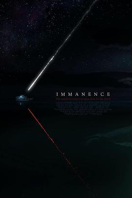 天外讯号 Immanence (2022) - 毒蛇电影