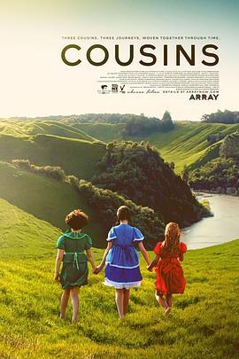 毛利三姐妹 Cousins (2021) - 毒蛇电影