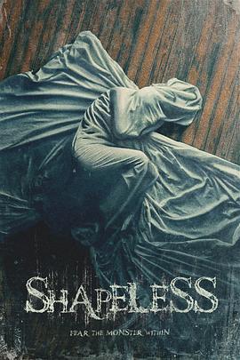 失形 Shapeless (2021) - 毒蛇电影