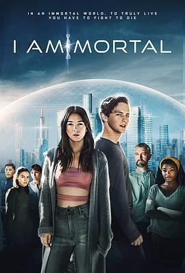 做个正常人 I Am Mortal (2021) - 毒蛇电影