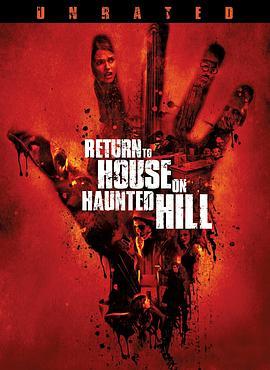 重返猛鬼屋 Return to House on Haunted Hill (2007) - 毒蛇电影