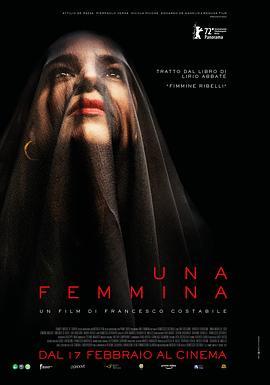 一位女性 Una femmina (2022) - 毒蛇电影