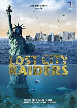 城市入侵者 Lost City Raiders (2008) - 毒蛇电影