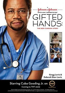 恩赐妙手：班·卡森医师 Gifted Hands: The Ben Carson Story (2009) - 毒蛇电影