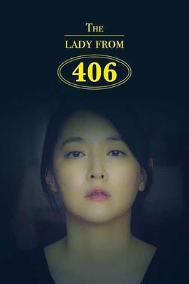 406的女士 The Lady from 406 (2017) - 毒蛇电影