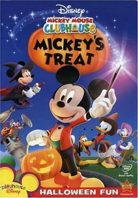 米奇的乐事 Mickey's Treat (2007) - 毒蛇电影