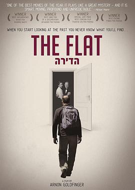 公寓 The Flat (2011) - 毒蛇电影