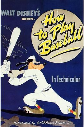 如何打棒球 How to Play Baseball (1942) - 毒蛇电影