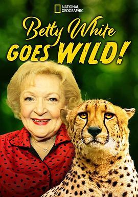 BETTY WHITE GOES WILD  (2013) - 毒蛇电影