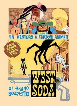 西部和苏打 West and Soda (1965) - 毒蛇电影