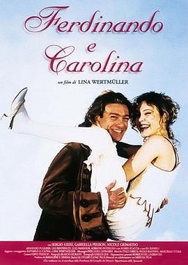 费迪南多与卡罗莱纳 Ferdinando e Carolina (1999) - 毒蛇电影