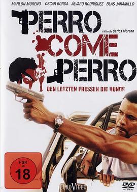 狗吃狗 Perro come perro (2008) - 毒蛇电影