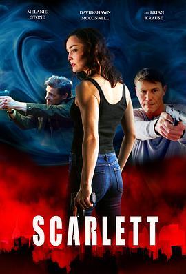 Scarlett  (2020) - 毒蛇电影