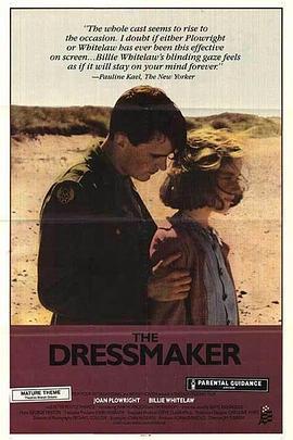 女裁缝 The Dressmaker (1988) - 毒蛇电影