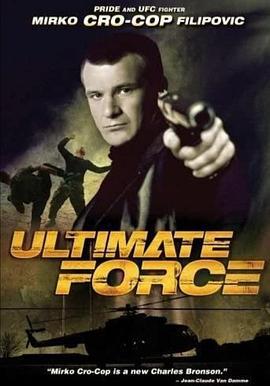 终极力量 Ultimate Force (2005) - 毒蛇电影