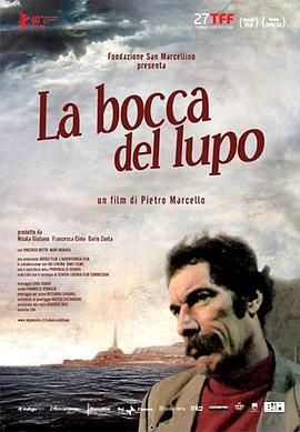 狼的嘴 La bocca del lupo (2009) - 毒蛇电影