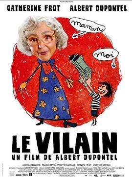 恶作剧老妈 Le Vilain (2009) - 毒蛇电影