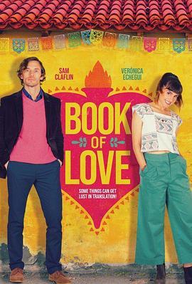 恋爱小说 Book of Love (2022) - 毒蛇电影