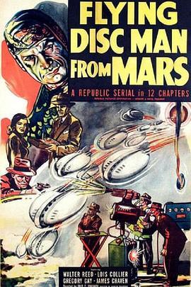 来自火星的外星人 Flying Disc Man from Mars (1950) - 毒蛇电影