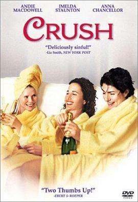 轻言密语 Crush (2001) - 毒蛇电影