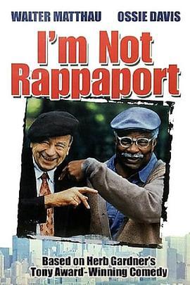 淘气老顽童 I'm Not Rappaport (1996) - 毒蛇电影