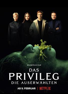 圈养 Das Privileg (2022) - 毒蛇电影