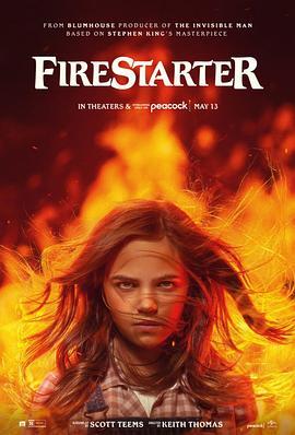 凶火 Firestarter (2022) - 毒蛇电影