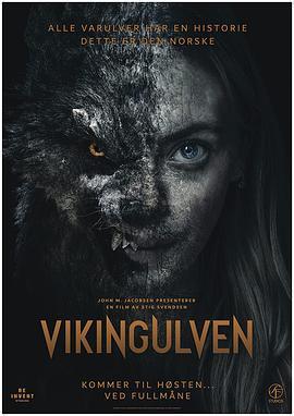 维京恶狼 Vikingulven (2021) - 毒蛇电影