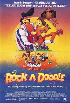 雄鸡唱响黎明 Rock-A-Doodle (1991) - 毒蛇电影