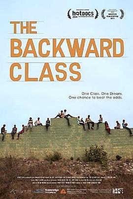 The Backward Class  (2014) - 毒蛇电影