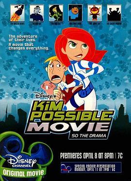 麻辣女孩：超级任务 Kim Possible: So the Drama (2005) - 毒蛇电影