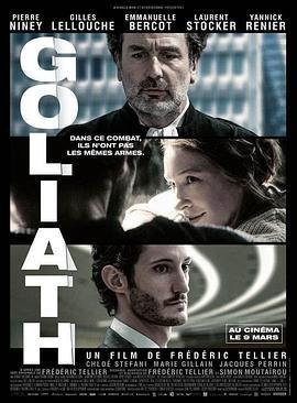 我会变成巨人 Goliath (2021) - 毒蛇电影