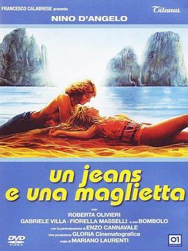 Un jeans e una maglietta  (1983) - 毒蛇电影