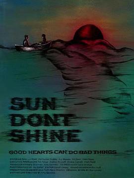 不发光的太阳 Sun Don't Shine (2012) - 毒蛇电影