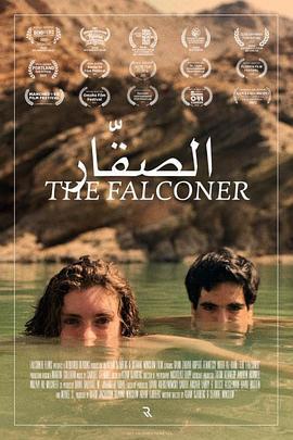 隼人 The Falconer (2021) - 毒蛇电影