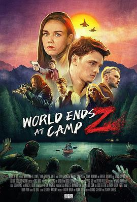 僵尸营地世界末日 World Ends at Camp Z (2021) - 毒蛇电影