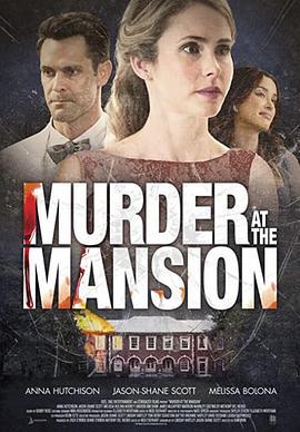 豪宅谋杀案 Murder at the Mansion (2018) - 毒蛇电影