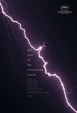 永恒风暴之年 The Year of the Everlasting Storm (2021) - 毒蛇电影