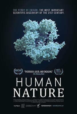 人类本性 Human Nature (2019) - 毒蛇电影