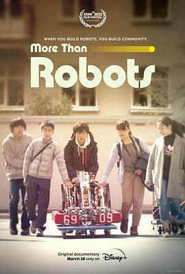 机器人挑战赛 More Than Robots (2022) - 毒蛇电影