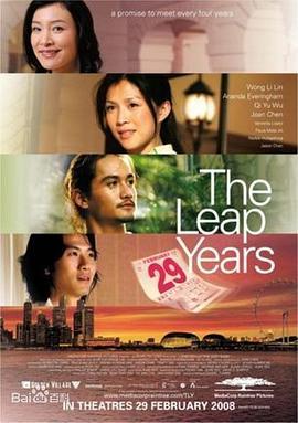 誓约 The Leap Years (2008) - 毒蛇电影