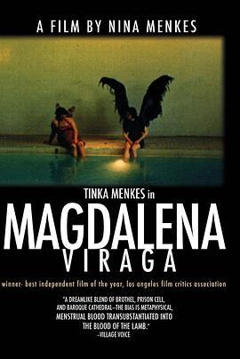 马格达勒纳维拉加 Magdalena Viraga (1986) - 毒蛇电影