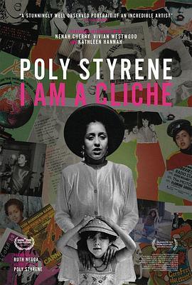 和老妈上路 Poly Styrene: I Am a Cliché (2021) - 毒蛇电影