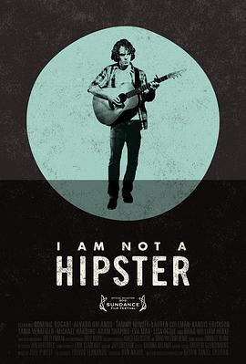 我不是嬉皮士 I Am Not a Hipster (2012) - 毒蛇电影