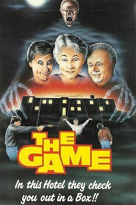 寒心游戏 The Game (1984) - 毒蛇电影