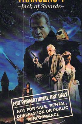 入侵异次元 4 Trancers 4: Jack of Swords (1994) - 毒蛇电影